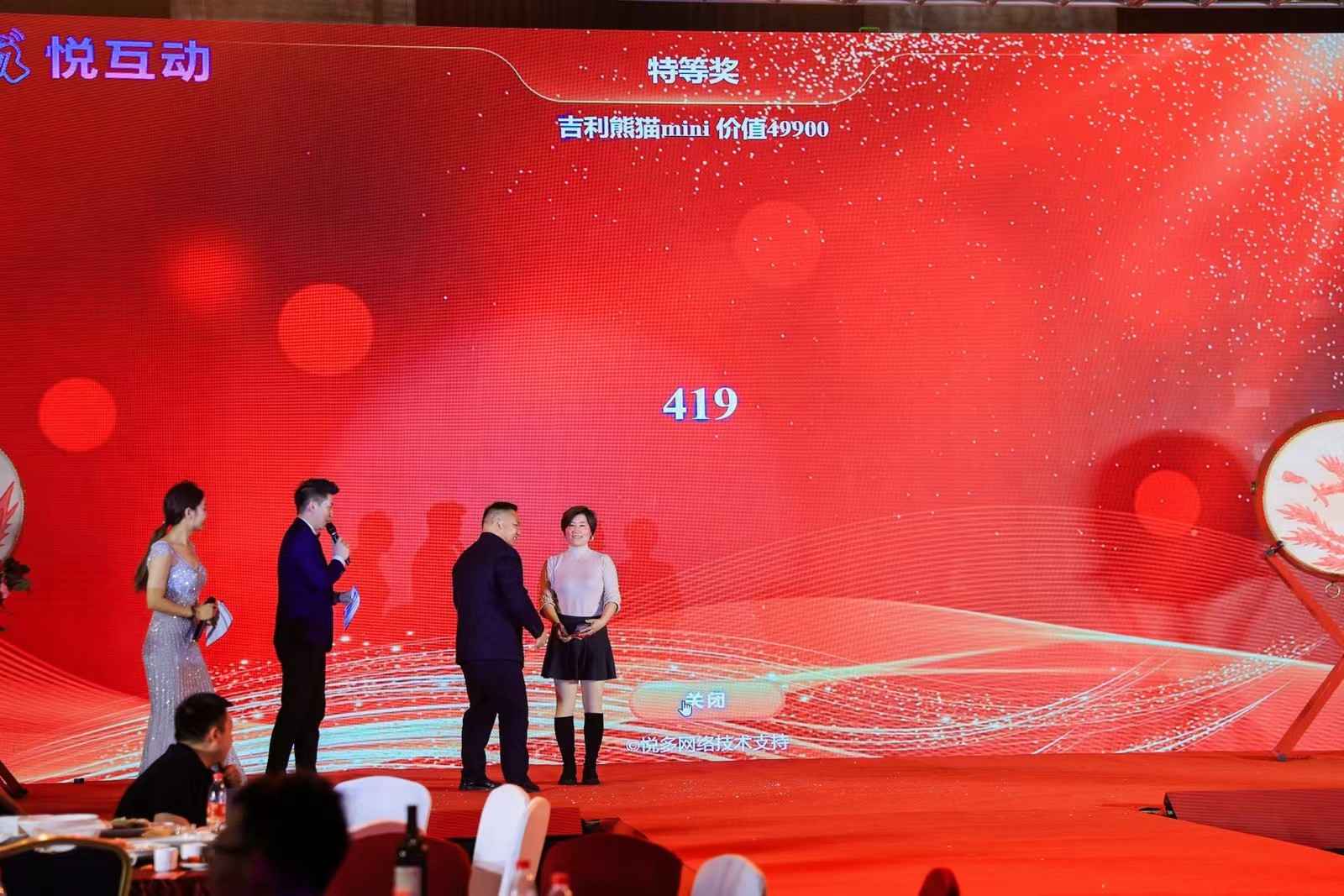 年会大屏互动升级！抽奖+游戏引爆全场参与感