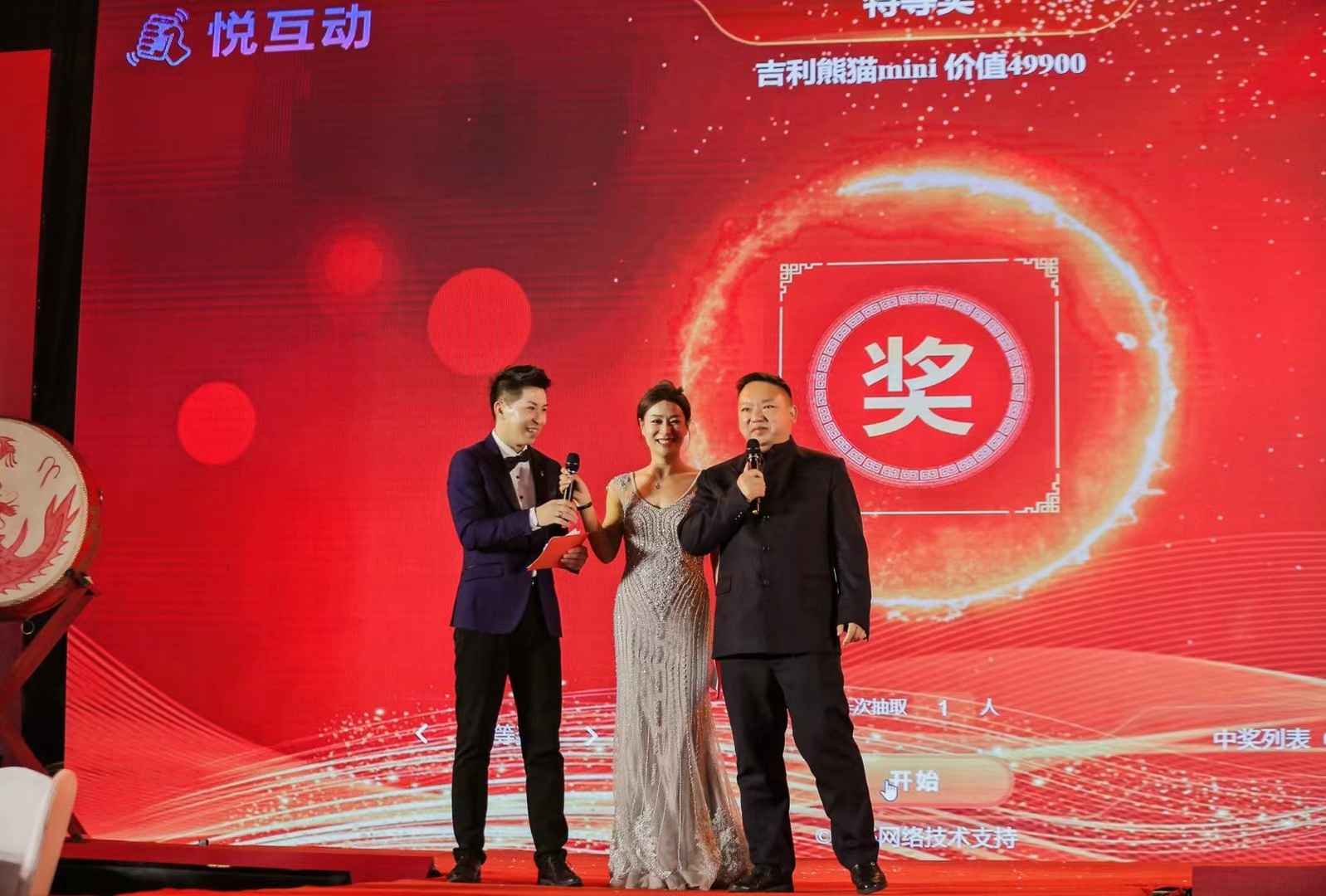 1分钟学会：微信上墙3步操作，让年会抽奖大屏效果翻倍