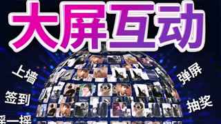 年会抽奖背后隐藏着怎样的员工激励秘密？
