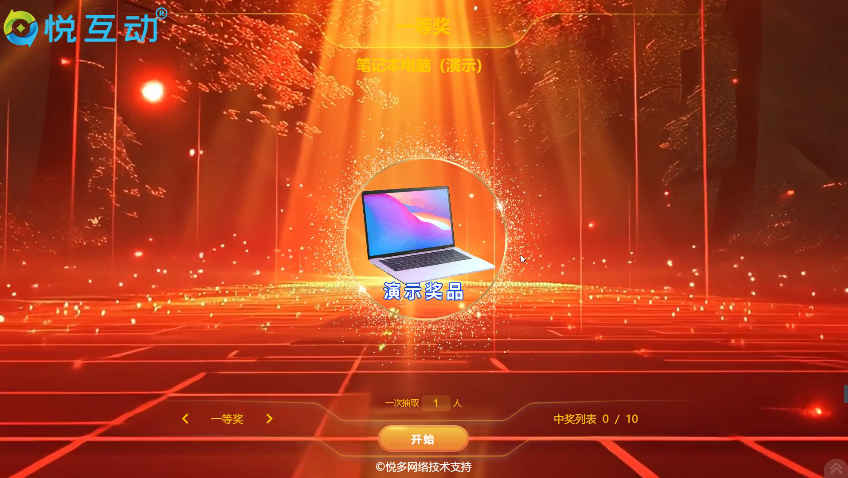 告别冷场！年会大屏微信上墙，互动狂欢即刻开启