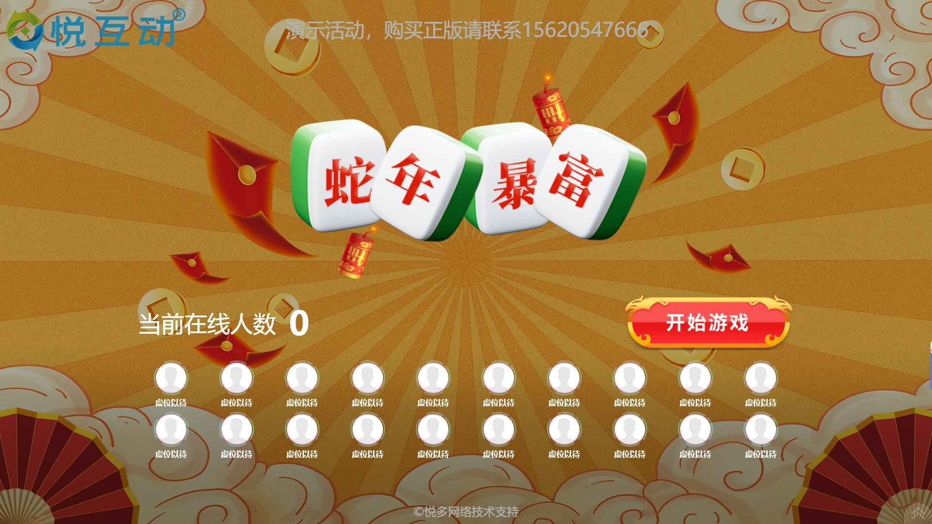 互联网前沿速递：今日要闻一网打尽