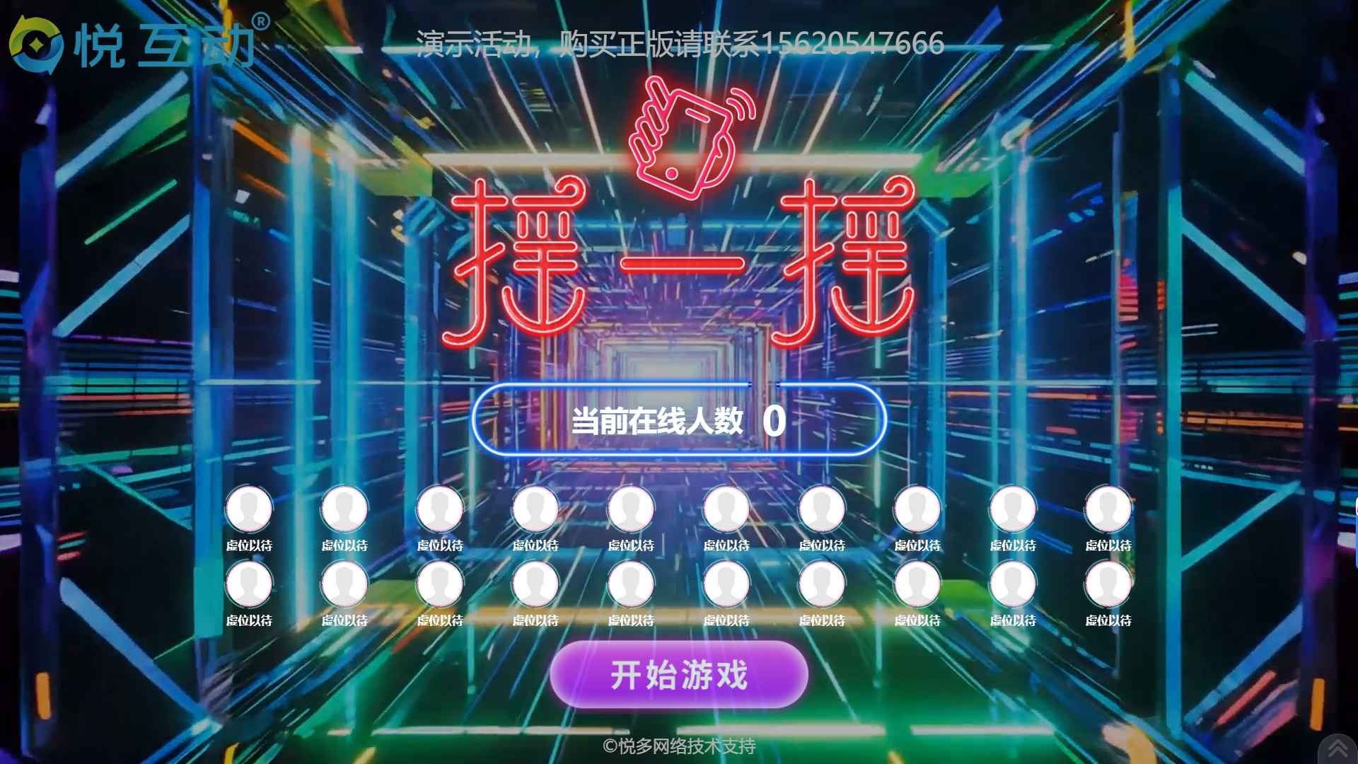 从筹备到落地：现代会务管理的智慧转型之路