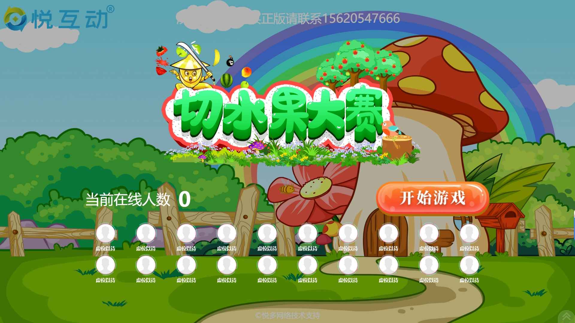 从算法到人性：深度解析互联网新闻标题的流量密码