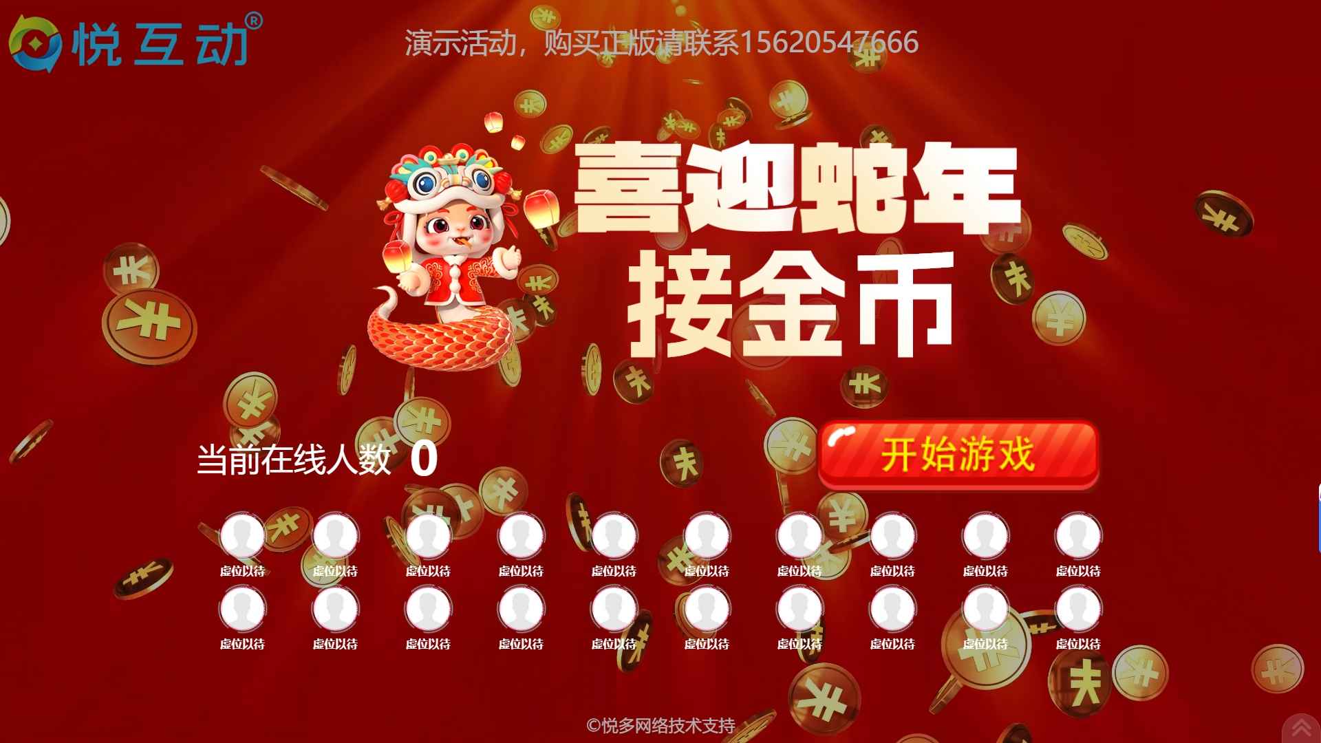 高效办会新纪元：数字化工具如何重塑会务体验