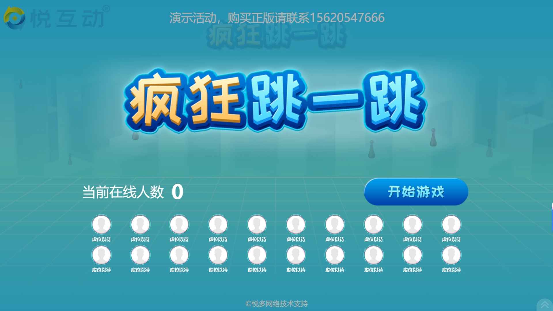 揭秘成功会议的背后：智能会务解决方案全解析