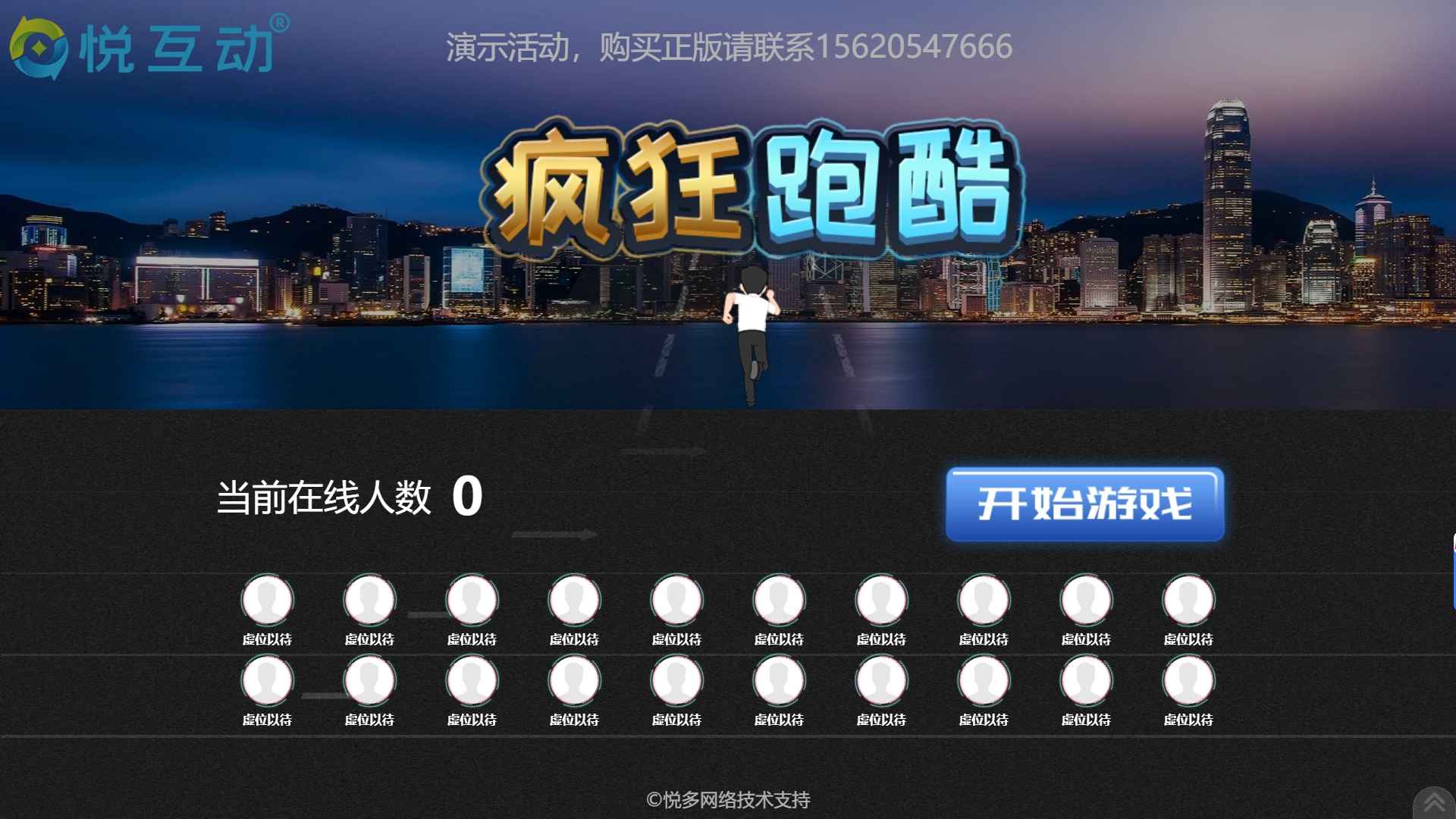 玩出新高度！最新潮的现场互动游戏全攻略