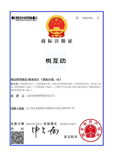 荣誉1